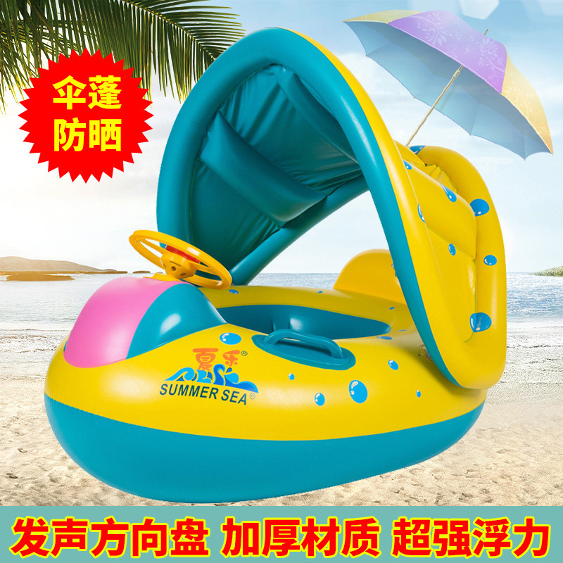 Baby Thickening Swim Circle Baby With Umbrella Sitting Lap Toddler Underarms Play Water Circle Children's Water Horn Toys