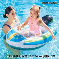 Быстроходный катер