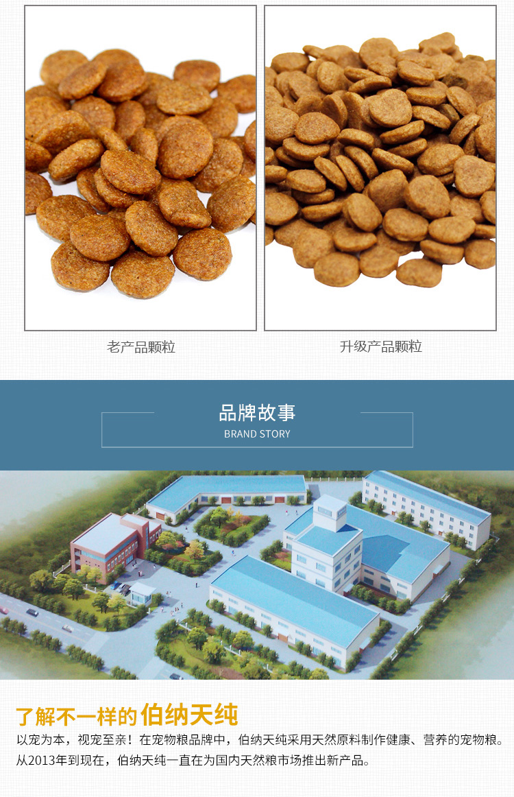 Thức ăn cho chó nguyên chất của Bernardian trong thức ăn cho chó trưởng thành lớn 15kg Jin Mao Satsuma Husky hạt chính không có thức ăn tự nhiên - Chó Staples thức ăn của chó