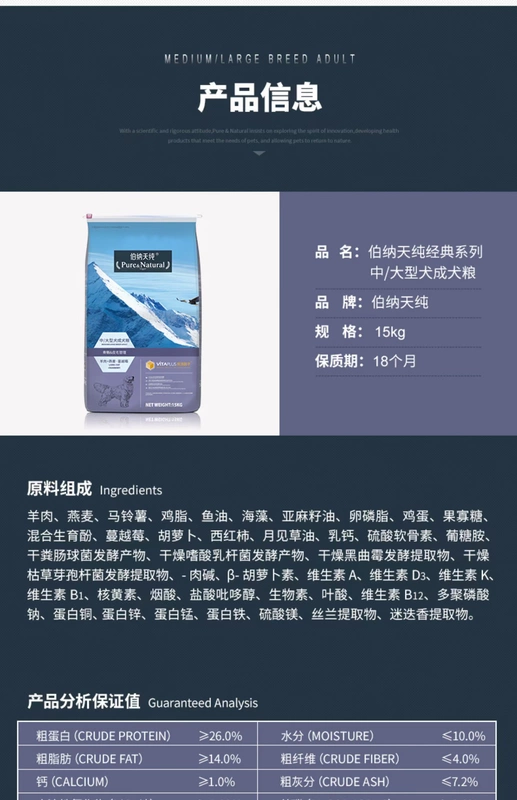 Thức ăn cho chó nguyên chất Bernardine Thức ăn cho chó trưởng thành vừa và lớn 15kg Thức ăn cho chó không gây dị ứng không hạt Samora Labrador Thức ăn cho chó - Chó Staples