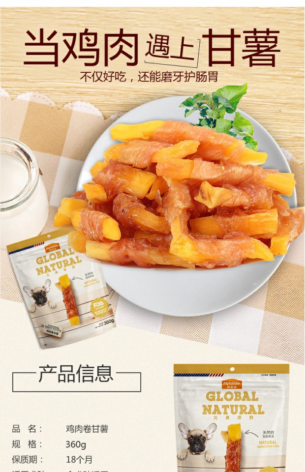 Mai Fudi Dog Snacks Chicken Roll Sweet Potato 360g Dog Snack Chicken Chicken Sweet Potato Teddy training - Đồ ăn vặt cho chó royal canin giá rẻ