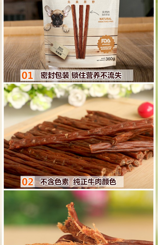 Mai Fudi Dog Snacks Thịt bò hoang dã Bắc Mỹ Dải thịt 360g Chó Snacks Thịt bò Jerky Thịt bò Đào tạo thức ăn cho chó poodle
