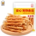 Dog Snacks Cứu trợ gà xung quanh cuộn da bò 400g Molar Rod Dog Teddy Beef Cleansing Pet Snacks