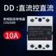 DC Control DC DD 10A