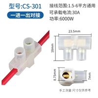 CS-301 (30A 1 бит) 20