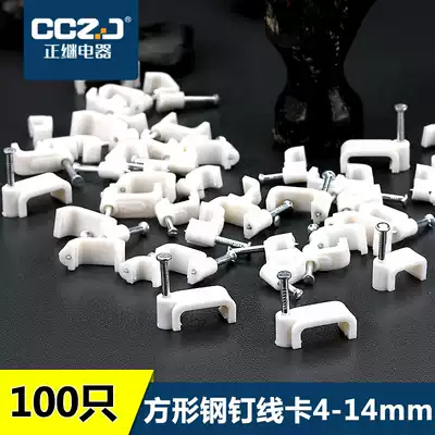 Square steel nail clamp nail fiber wire fixed wire wall nail flat wire fixed wire cement nail net route nail