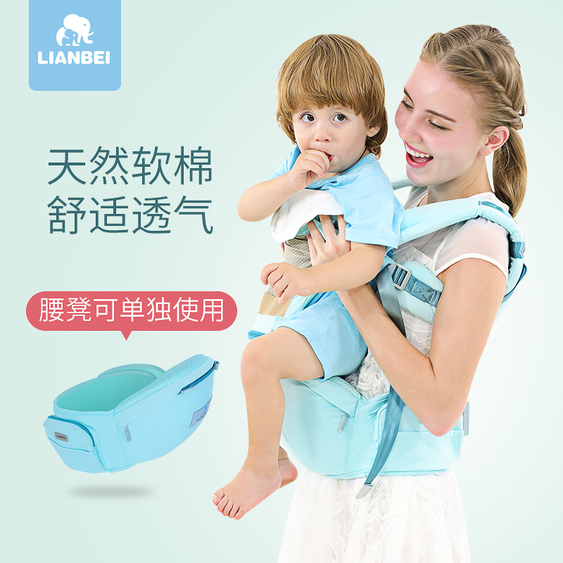Liambe Baby Waist Stool Baby Holding Baby Bag Multifunction All Season Universal Breathable Front Hug out of the house