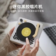 BEEFO máy hát nhỏ Máy nghe nhạc mini vinyl máy nghe nhạc mini loa Bluetooth âm thanh đồng hồ báo thức âm thanh - Máy hát