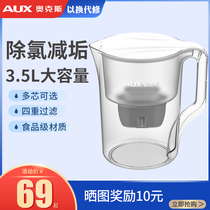 Oaks water purifier Household water purifier Direct drinking water filter kettle filter Tap water filter Portable water purifier cup