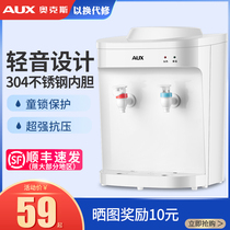 Oaks desktop water dispenser white small office household refrigeration heating Mini student desktop ice heating