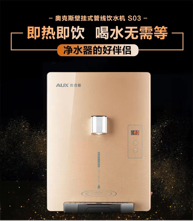máy lọc nước robot Máy dòng A gắn tường tốc độ nóng và lạnh nóng nhà nhỏ Máy uống thẳng không đường mật là máy lọc nước nóng - Nước quả máy lọc nước nakami