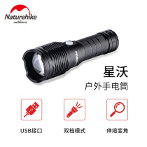 Naturhike Norway guests Starvo outdoor flashlights Multi-functional portable rechargeable ultra-long renewal Far Shot Zoom