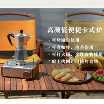 Korea KOVEA CUBE portable mini retro outdoor home card stove barbecue hot pot tea stove gas stove