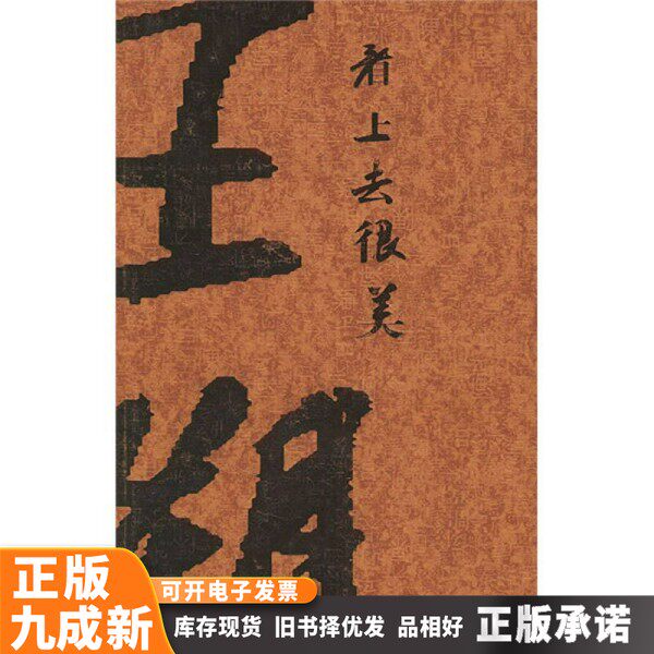 【正規品】美しい