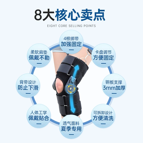 Регулируемая коленная суставная скобка связок связки в полумонную пластин