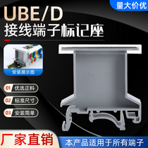 UBE D Mark terminal UK-B2 mark holder identification Board UK terminal block accessories ukb2