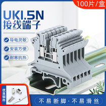 Copper parts UK1 5N copper rail type terminal block UK1 5B voltage wire connector 100 pieces