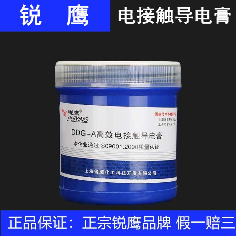 Ruiying DDG-A electrical contact conductive paste electrical contact paste low voltage electrical appliances black high temperature resistance electric composite grease