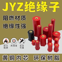 JYZ SB New energy insulator low pressure copper core red hexagonal car charging pile insulation column diameter 20