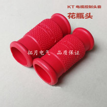 kt Heat Shrinkable control cable headgear red vase type control cable head cable head KT1 2 3 4 6 7