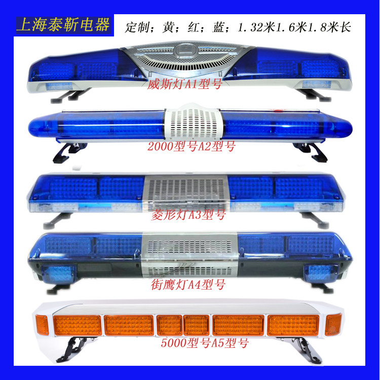 Ambulance lights 12 paid LED flash lights medical roof lights 120 rescue car blue flash lights