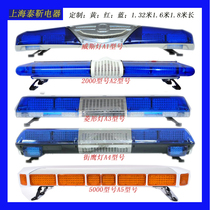 Ambulance lights 12 pay LED flash lights emergency car lights medical roof lights 120 rescue car Blue flash lights