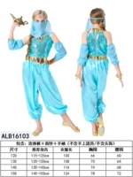 Принцесса Жасмин