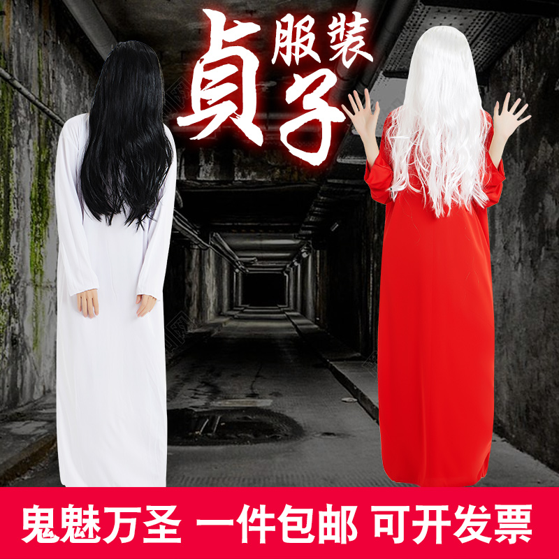 Halloween costume red ghost dress Sadako costume horror pen fairy ghost Qing Dynasty zombie costume ghost dress