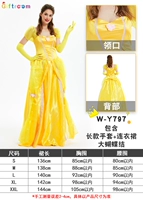 797 (исключая юбку)