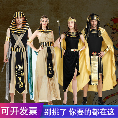 taobao agent Egyptian couple Xiaofa Yan Queen Roman goddess clothes