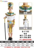 Король Египта 152