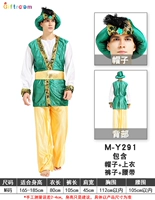 Взрослый мужчина король 291