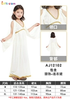 Египетская принцесса 12102