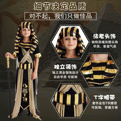 Детские костюмы на Хэллоуин, потому что египетский мужской фараон женский Клеопатра одежда сценические костюмы римско-греческая мифология