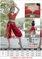 Девушка Жасмин 16107