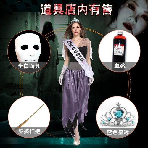 Костюм Хэллоуина, женщина -призрак -жених мужчина -жених, пара ролевой ролевой вампир Zombie Cobie Cose Coseme