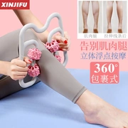 Chân mát xa cơ bắp thư giãn con lăn cookpipe chân massager fascia tập thể dục thanh thiết bị yoga - Yoga