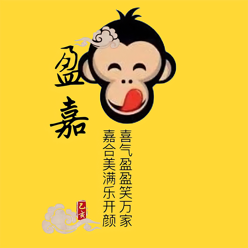盈嘉臻选食集的LOGO