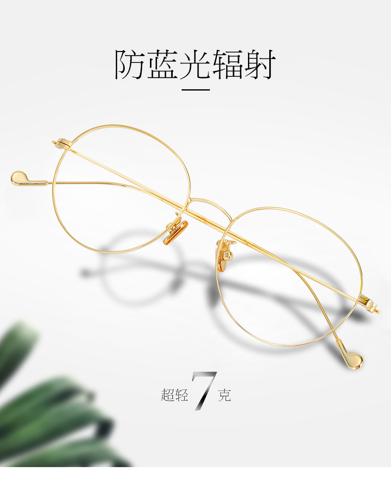 Montures de lunettes en Alliage de nickel - Ref 3141908 Image 7