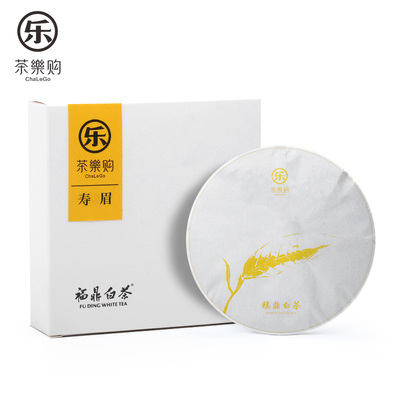 茶乐购 白茶新茶2019茶饼礼盒