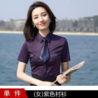 【Женский фонд】 Рубашка с короткой рубашкой с одноблубной рубашкой