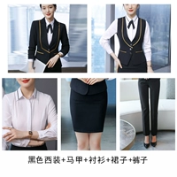 Пиджак классического кроя, жилет, рубашка, юбка, штаны