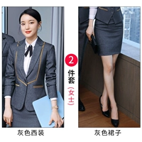 Пиджак классического кроя, юбка