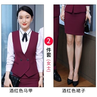 Женский винный красный жилет+юбка