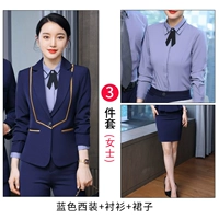 Пиджак классического кроя, рубашка, юбка