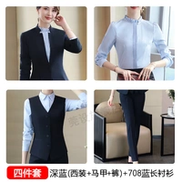 Пиджак классического кроя, жилет, синяя рубашка, штаны