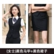 【Леди】 Черный жилет+черная юбка
