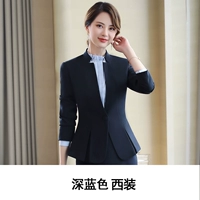 Одинокий темно -синий костюм