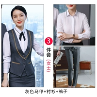 【Женский стиль】 серого жилета + рубашка + брюки