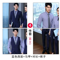 Пиджак классического кроя, жилет, рубашка, штаны